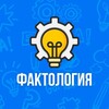 Telegram kanalining logotibi faktalogiya_uzb — Faktologiya