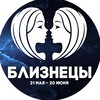 Логотип телеграм канала @faktbliznec — Гороскоп Близнецы