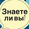 Логотип телеграм канала @faktifaktifakti — Факты