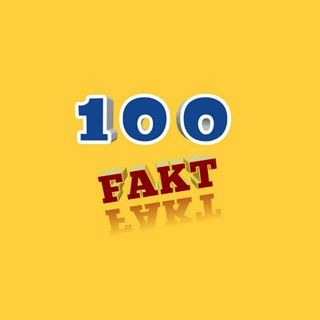 Telegram kanalining logotibi fakts100 — 100 FAKT news