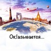 Логотип телеграм канала @faktura11 — ОКАЗЫВАЕТСЯ ...