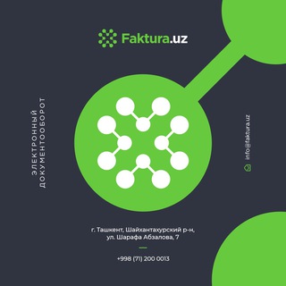 Telegram channel Faktura.uz - Электронный документооборот logo