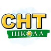Логотип телеграм канала @fakultet_snt — СНТ Школа