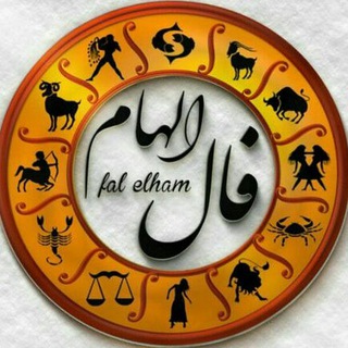 Logo saluran telegram fal_nabat — فال و تفکر مثبت🥰