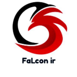 لوگوی کانال تلگرام falcon_com — FaLcon ir