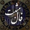 Logo saluran telegram fale_sade — فال مثبت🔮
