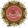 لوگوی کانال تلگرام falinoo — گرفتن فال خاص و احساسی