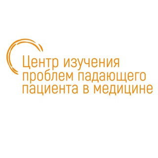 Логотип телеграм канала @fallingpatient — Падающий пациент®️