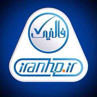 لوگوی کانال تلگرام falnic — فالنیک، ایران اچ پی
