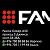 Logo of telegram channel famcasual — FAM