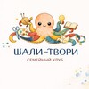 Логотип телеграм канала @famclubss — Семейный клуб Шали-Твори