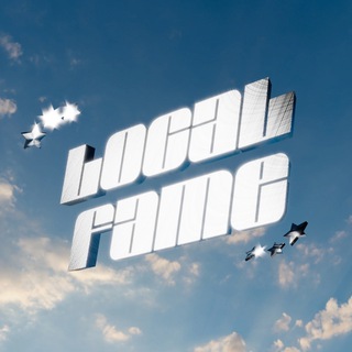 Логотип телеграм канала @famelocal — LOCALFAME