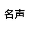 Logo of telegram channel famestoreqq — Fame Store