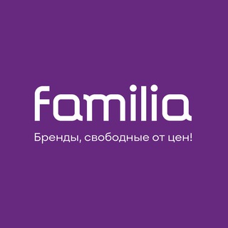 Логотип телеграм канала @famila_offprice — Familia off-price