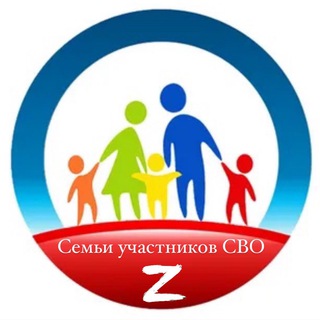 Логотип телеграм канала @families_svo — Семьи участников СВО