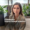 Логотип телеграм канала @famillyacademy — Семейный и подростковый психолог Яна Семенкова