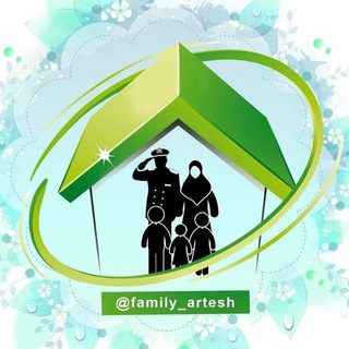 لوگوی کانال تلگرام family_artesh — خانواده