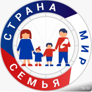 Логотип телеграм канала @family_country_world — Семья Страна Мир