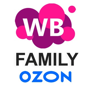 Telegram channel Семейный Wildberries | Ozon | Скидки | Акции | Яндекс Маркет logo