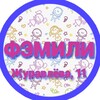 Логотип телеграм канала @family75gz — 🛍ФЭМИЛИ, Газимурский завод🛍