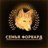 Логотип телеграм канала @family_forward — Family Forward
