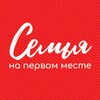 Логотип телеграм канала @family_ryazan — Семья на первом месте | ЦФО