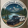 Логотип телеграм канала @familycaravan190 — Семейный Караван