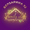 Логотип телеграм канала @familylifeberzarina32 — Family Life Берзарина 32