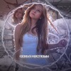 Логотип телеграм канала @familynastysha — семья настюши🤍