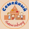 Логотип телеграм канала @familynnov — Семейный Нижний Новгород | Афиша