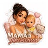 Логотип телеграм канала @familyvinogradovy27 — МАМА В ДВИЖЕНИИ👶🏼🥰
