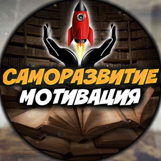 Логотип телеграм канала @famous_faking_quotes — Психология Саморазвитие Мотивация