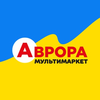 Фан Аврори | Знижки - Telegram Channels