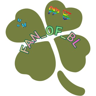 Логотип телеграм -каналу fan_of_bl — Fan_of_bl
