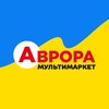 Логотип телеграм -каналу fan_avrora — Фан Аврори | Знижки