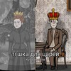 Логотип телеграм канала @fan_rl — Кубе ескапе | Rusty lake, Cube escape