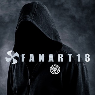 Логотип телеграм канала @fanart18 — Fan Art 18