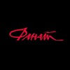 Логотип телеграм канала @fanat_shop_irk — Фанат | спорт, туризм, рыбалка | Иркутск