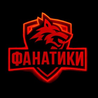 Логотип телеграм канала @fanatici_os — Фанатики_Своего_Дела