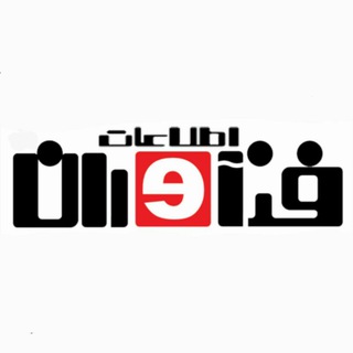 لوگوی کانال تلگرام fanavarannewspaper — روزنامه فناوران اطلاعات