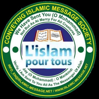 Logo de la chaîne télégraphique fancais_cims - Dawah Français Cims
