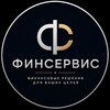 Логотип телеграм канала @fancepvus — Финсервис