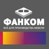 Логотип телеграм канала @fancommebel — ФАНКОМ для МЕБЕЛИ