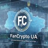 Логотип телеграм -каналу fancrypto_ua — FanCrypto UA
