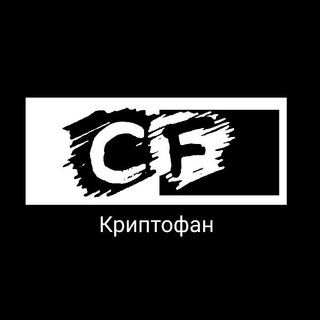 Логотип телеграм канала @fancryptofan — Криптофан