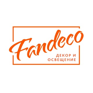 Логотип телеграм канала @fandeco_official — FANDECO