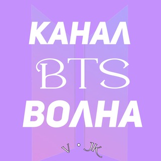 Логотип телеграм канала @fanfic_bts_taehyung — Chanel 😂