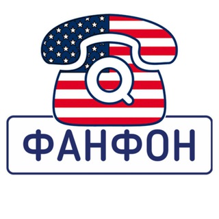 Telegram channel Fanfon.sell logo