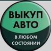 Логотип телеграм канала @fanis_avto — fanis_AVTO🚘
