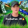 Логотип телеграм канала @fankalinina — PashaFan_39 🔥